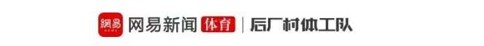 NBA唯一巴西人，增重20KG顶内线